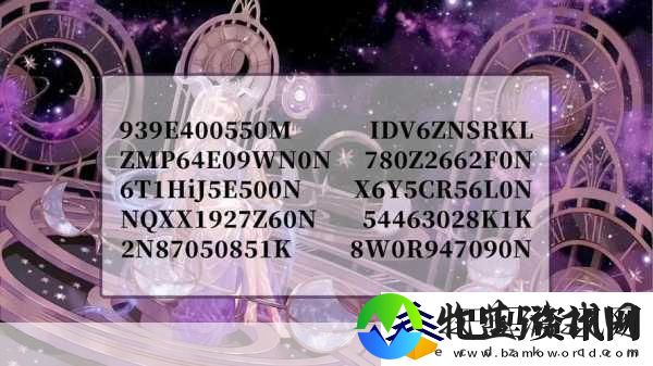 第五人格紫皮体验许愿码全揭秘