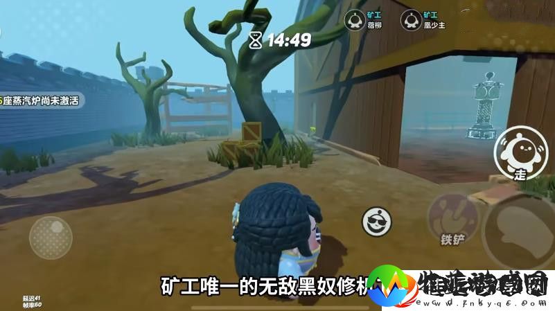 蛋仔派对第五人格逃出惊魂夜逃生者全职业详细攻略
