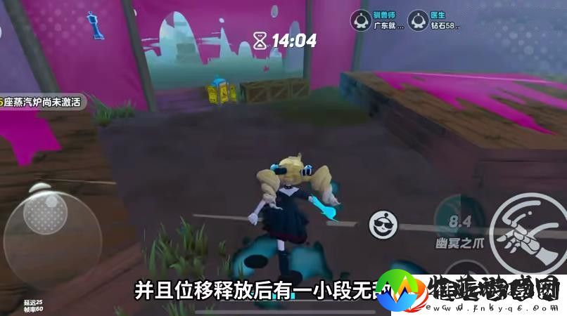 蛋仔派对第五人格逃出惊魂夜逃生者全职业详细攻略