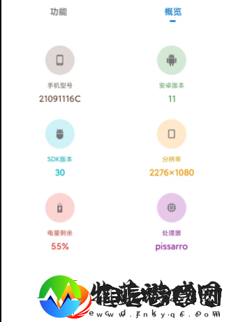 yzl工具箱使用教程yzl工具箱怎么用