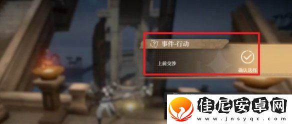 黑色信标2