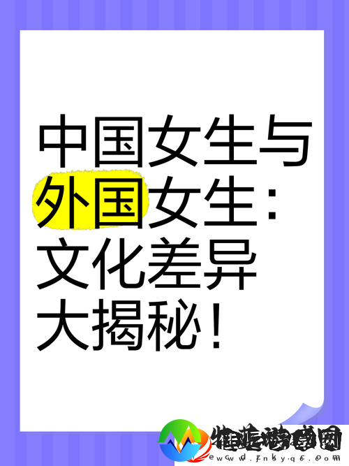探索欧美人动与ZOXXXX乱现象