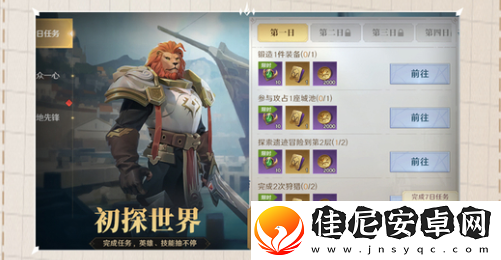 荒野国度公测活动有哪些