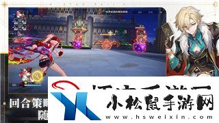 月圆之夜女骑士第四关如何战胜挑战与深入探索游戏机制的奥秘