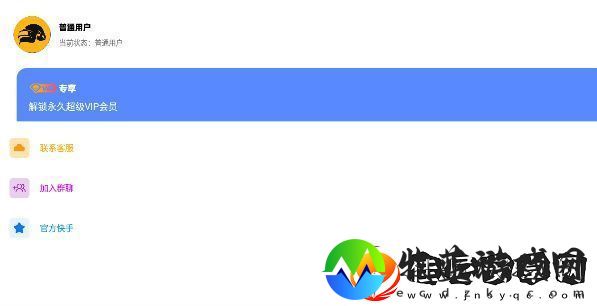 yzl工具箱使用教程yzl工具箱怎么用