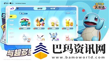 辐射避难所可以更改布局吗