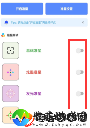 yzl工具箱使用教程yzl工具箱怎么用