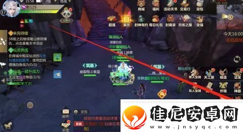 蜀山手游帮会如何创建