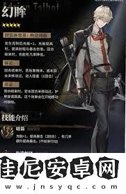 异象回声幻眸技能详解