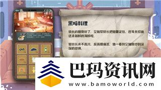 超凡先锋寄存柜突然没了