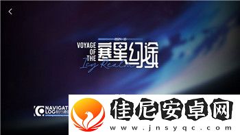城堡破坏者角色解锁条件是什么啊