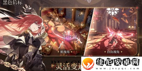 黑色信标2
