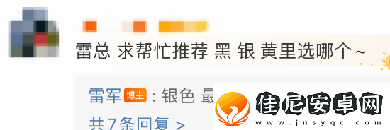 小米SU7