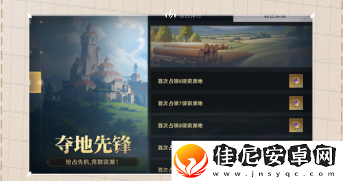 荒野国度公测活动有哪些