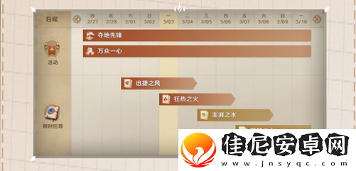 荒野国度公测活动有哪些