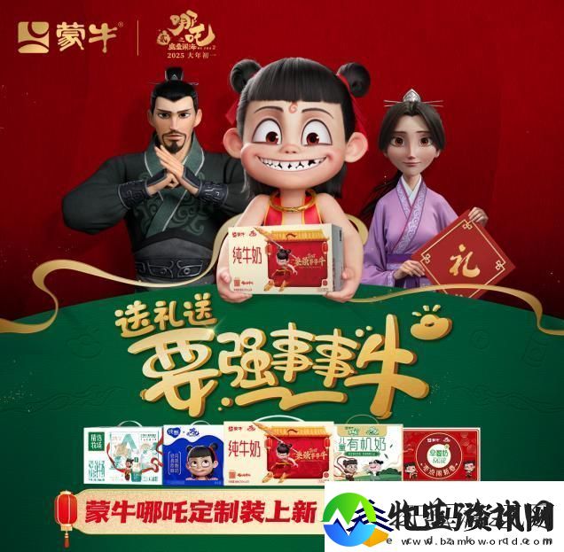 哪吒2周边热销