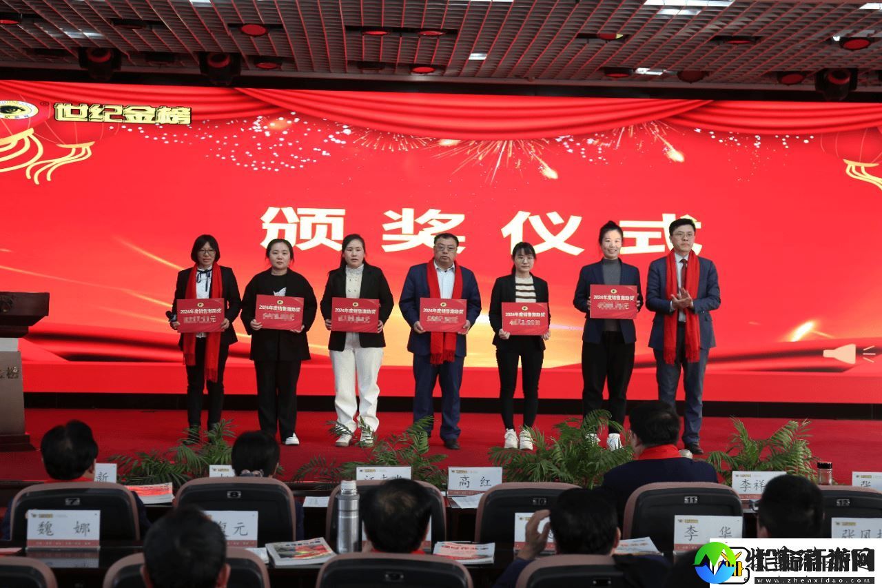 世纪金榜扬帆起航