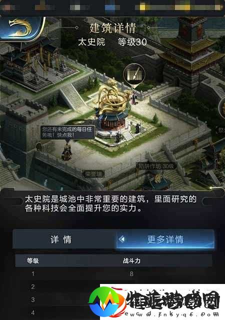 我的世界12版本中科技复兴的内容有什么