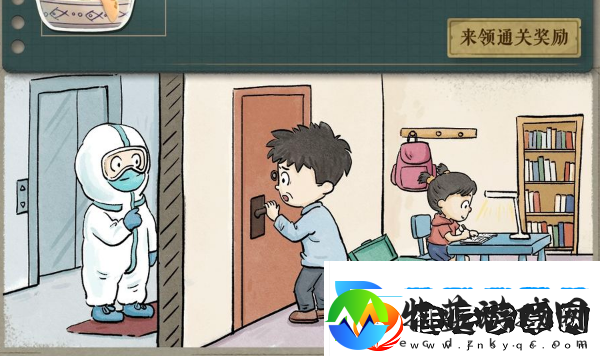 海龟蘑菇汤拒绝内卷怎么玩拒绝内卷攻略答案是什么