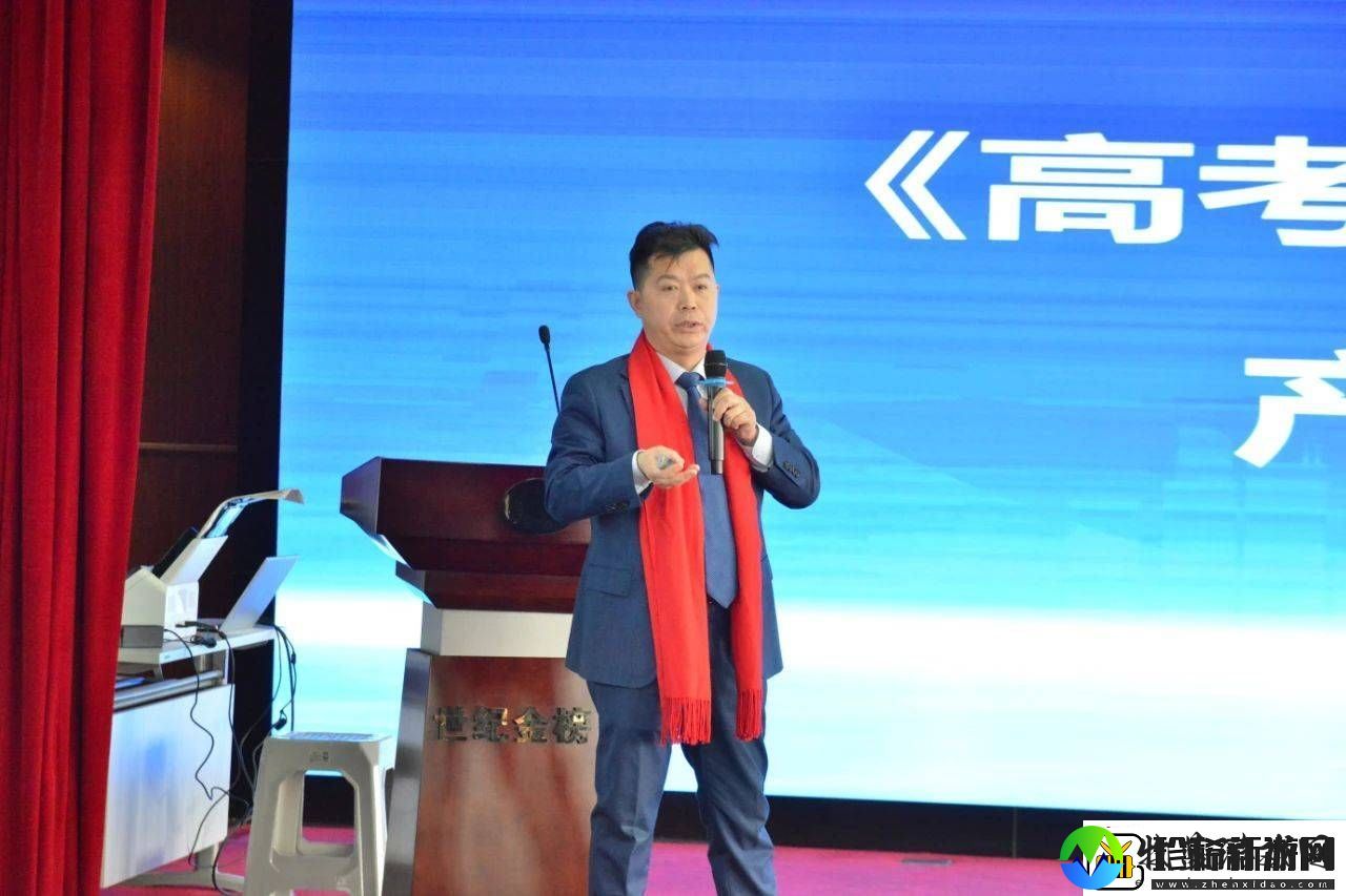 世纪金榜扬帆起航