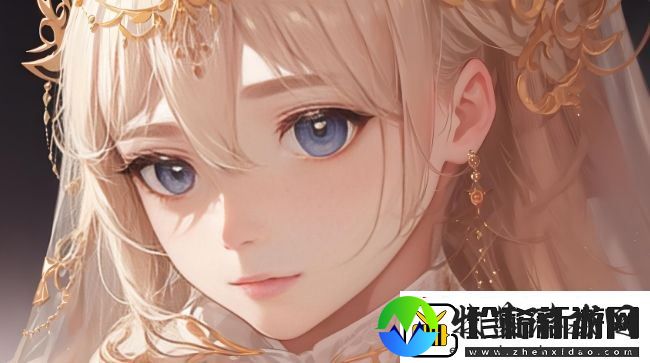 如何通过“快C我啊