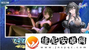 莱莎的炼金工房旅行瓶怎么进去