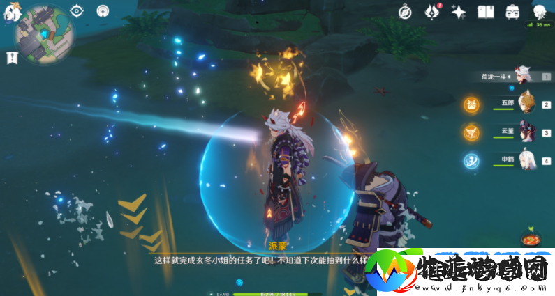 原神诡谲的御神签第三天任务如何完成