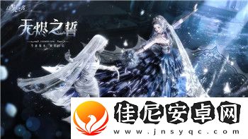 牧羊人之心魔物图鉴大全——全面解析魔物特点与捕捉技巧