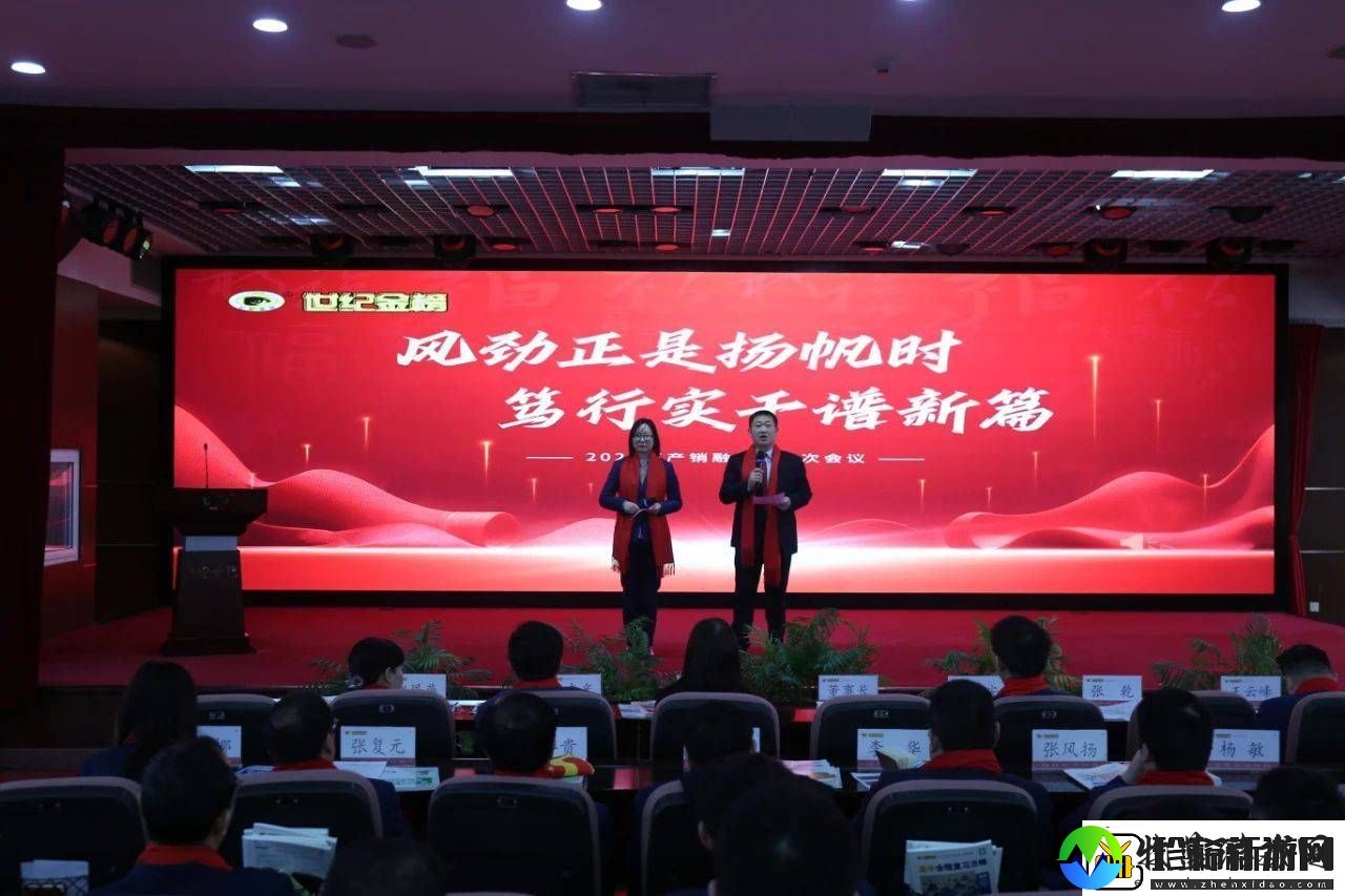 世纪金榜扬帆起航