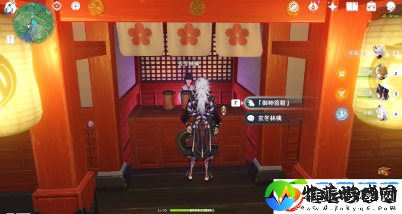 原神诡谲的御神签第三天任务如何完成
