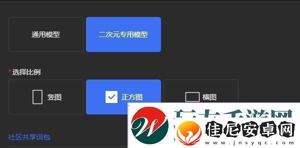draft