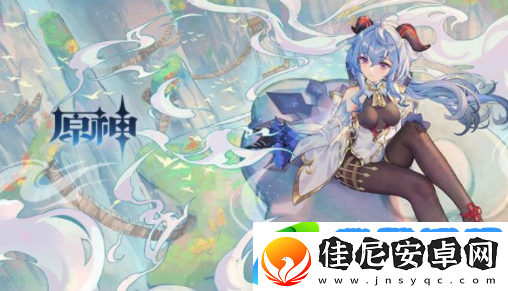 原神诡谲的御神签第三天任务如何完成