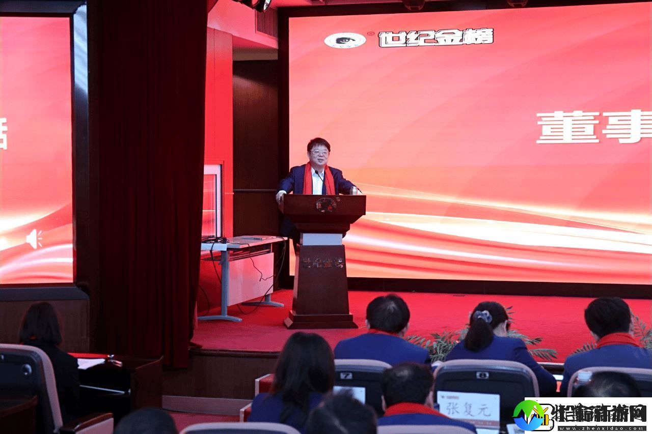 世纪金榜扬帆起航