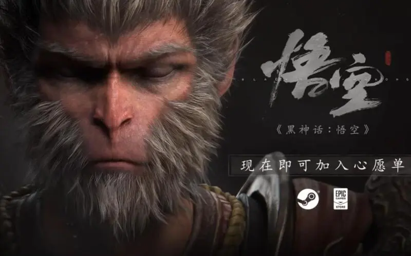 黑神话悟空游戏boss介绍