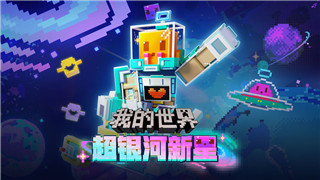 幻塔二测激活码领取攻略