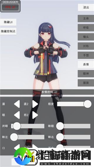 模拟人生怎么表演喜剧桥段的