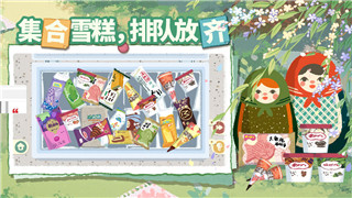 烟雨江湖佛学交流有几次