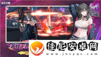 魔界战记最强角色分析