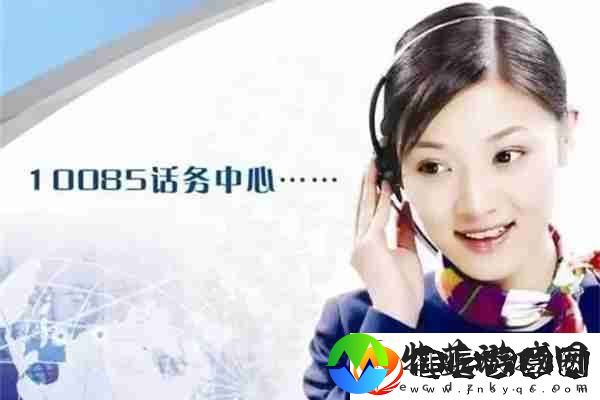 10085电话不接可以吗