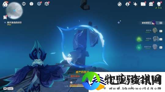 【原神】V5.2攻略