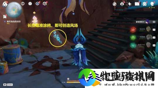 【原神】V5.2攻略