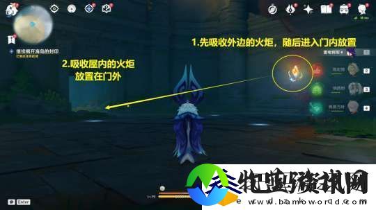 【原神】V5.2攻略