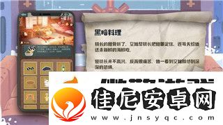钢铁之师2DLC有哪些师