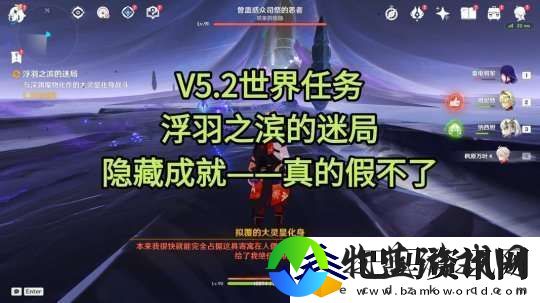 【原神】V5.2攻略