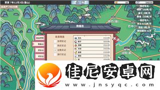 黑暗之魂2电脑火把怎么拿出来