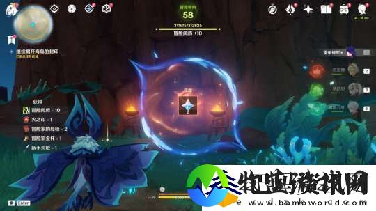 【原神】V5.2攻略