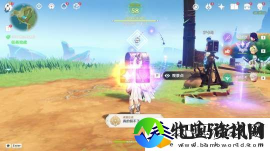 【原神】V5.2攻略