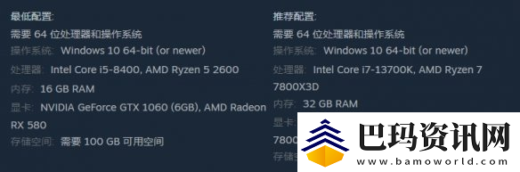 天国拯救2配置要求和一代的区别介绍