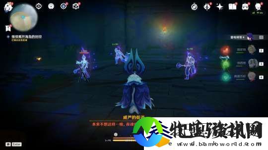 【原神】V5.2攻略