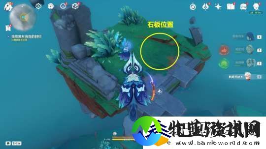 【原神】V5.2攻略